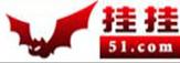 51彩虹手机版(51挂挂手机版登录网址)