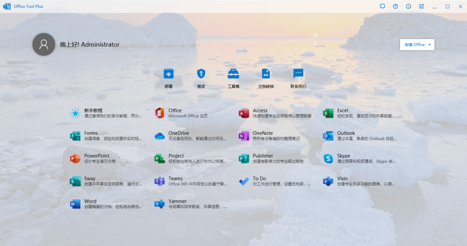office2007完整免费版(office哪一版是免费的)