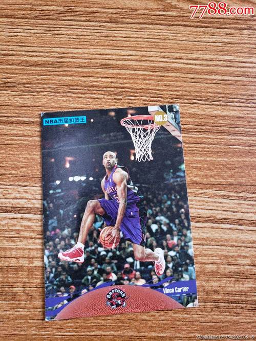 nba2kol2站扣最硬的C(nba2kol2站扣多少隔扣)