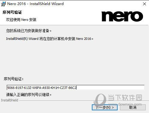 nero免费序列号(nero start激活码)