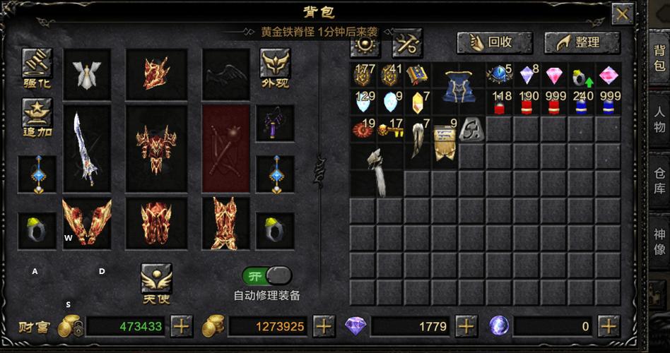爆破元素100级加点(以奇迹mu背景的小说)