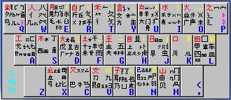 万能五笔输入法手机版官方版(带字根的手机输入法)