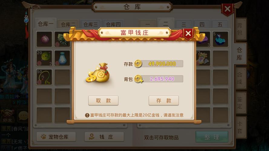 5173游戏交易平台靠谱吗(5173买号被找回负责吗)
