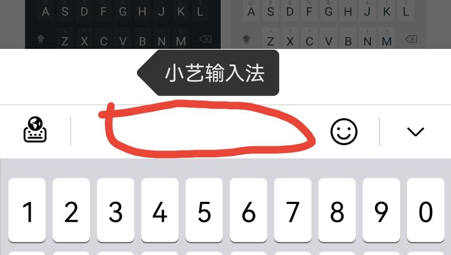 小艺输入法百度百科(小艺输入法没有音效)