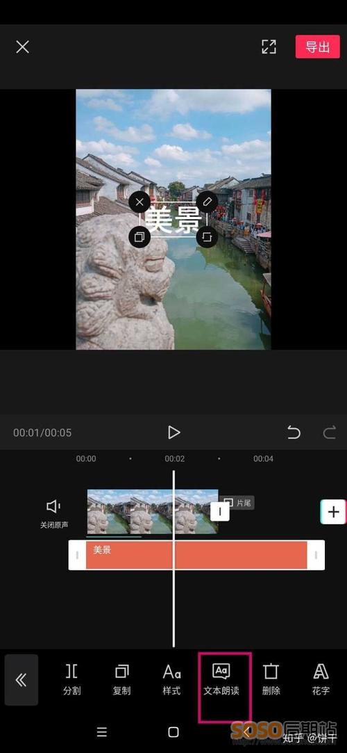 剪映怎么去右上角logo(剪映怎么去右上角水印)