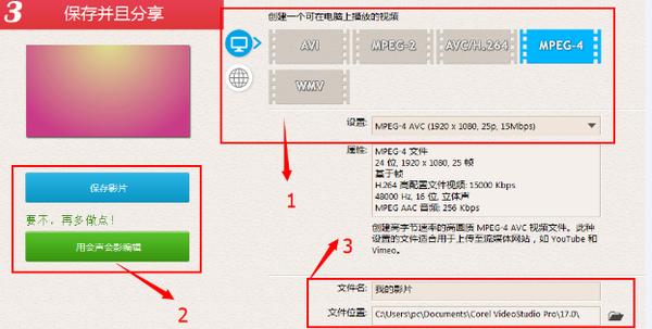 会声会影注册机(注册机在哪一个文件夹里面啊)