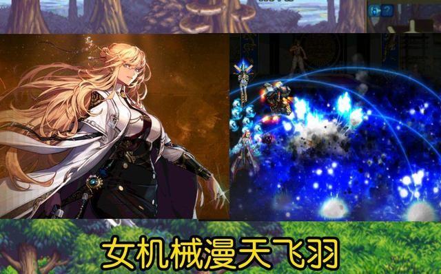 dnf女枪搬砖转哪个职业厉害(dnf2021女枪哪个搬砖快)