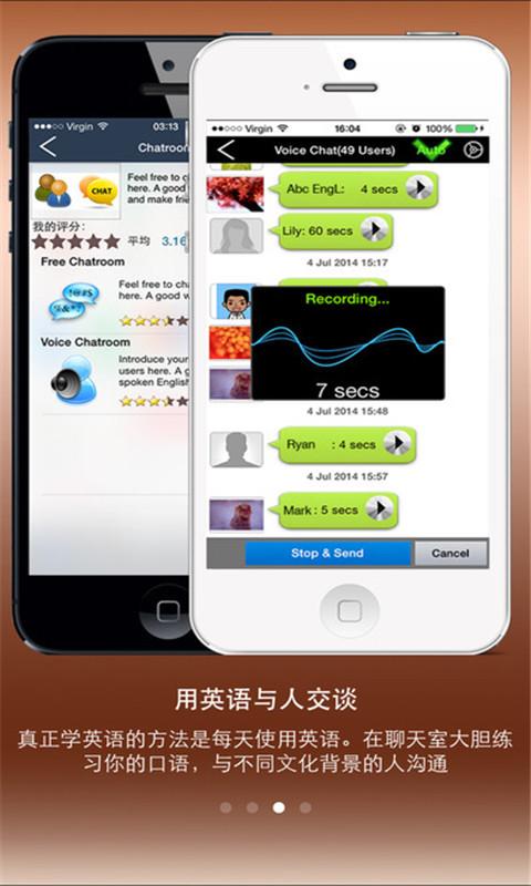 什么英语听力软件最好(有什么英语听力软件)