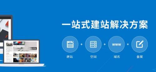 公司想建个网站怎么弄(公司建立网站的步骤)