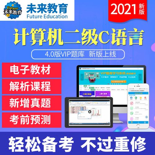 c语言不会的题怎么搜(c语言不会的题怎么搜答案呢)