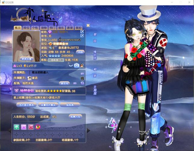 洛克王国之生命征程银色茉莉花(qq炫舞怎么快速提升等级最快)