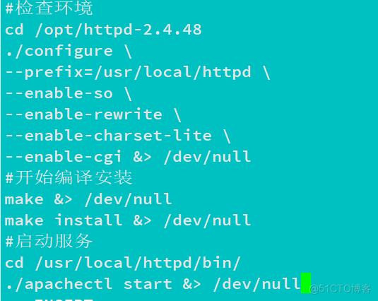 linux怎么编写shell脚本(linux如何写shell脚本)