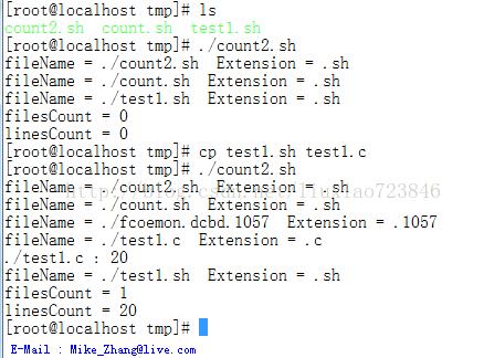 linux怎么编写shell脚本(linux如何写shell脚本)