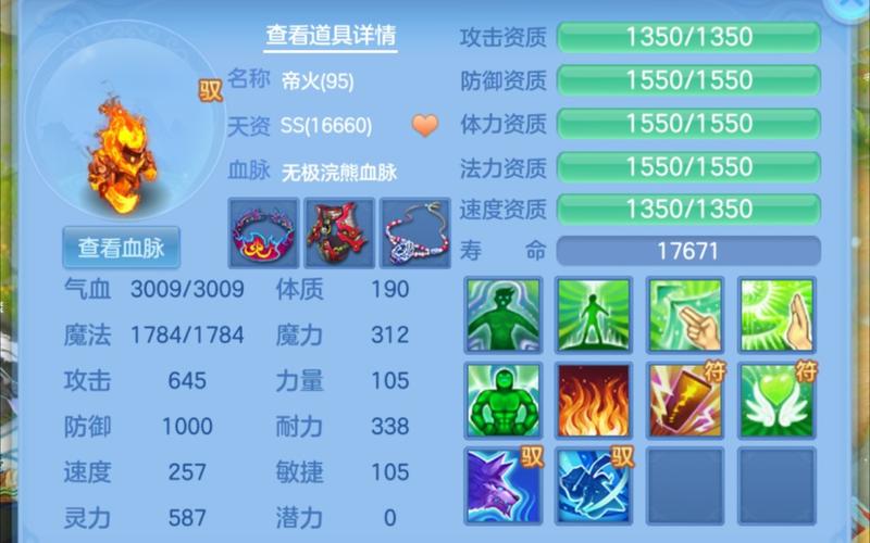 神武手游烽火连城怎么玩(神武手游烽火连城多少钱)