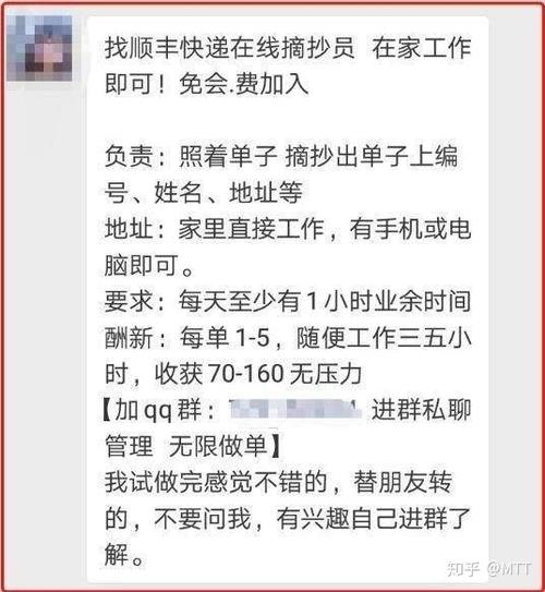 小说打字员兼职(小说打字录入员兼职赚钱)