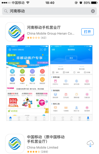 中国移动网上营业厅查详单10086(10086通话记录查询)