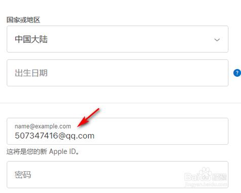 Microsoft能用QQ邮箱注册吗(qq邮箱可以作为微软账号登录吗)