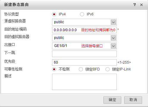 pppoe拨号软件(pppoe拨号安卓)