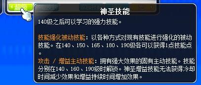 冒险岛法师加智力还是魔力好(冒险岛079黑骑士加点顺序)
