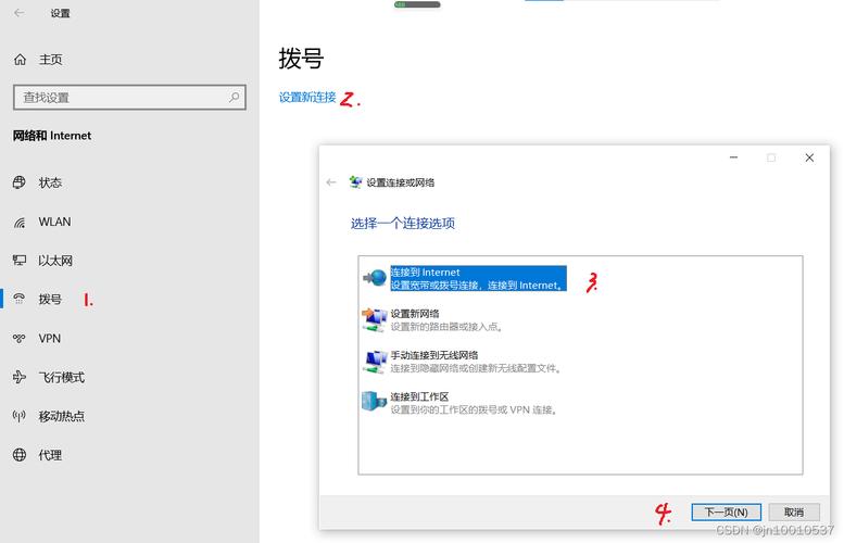pppoe拨号软件(pppoe拨号安卓)