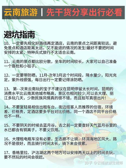 火焰纹章新纹章之谜攻略安利之路(大航海时代4威力加强版最强的炮)