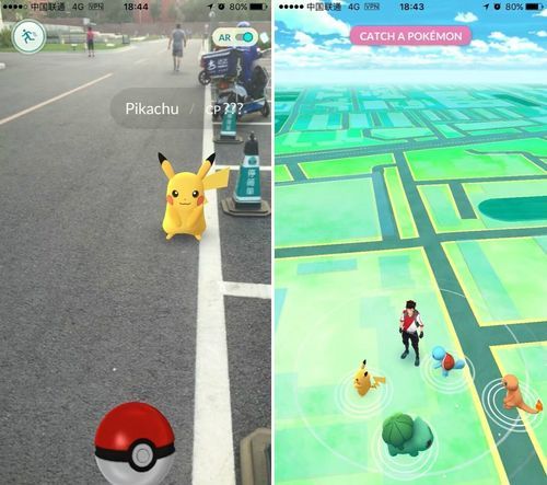 pokemongo中国能玩吗(大陆怎么玩pokemon go)