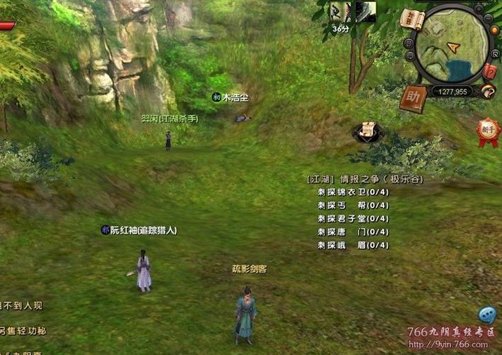 九阴真经李秋荷坐标(九阴真经罗刹女奇遇)