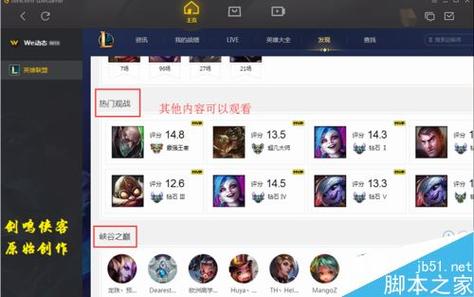 魔兽世界服务器名字怎么改(lol可以观战好友排位吗)