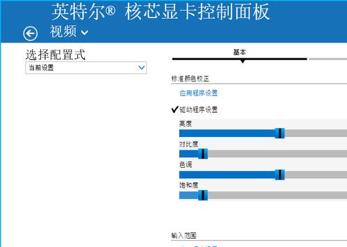 cf里面的烟雾头盔(cf如何调烟雾头盔win10)