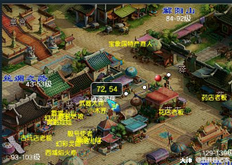 梦幻西游宝象国剧情完美攻略(梦幻西游宝象国中有几座大象)