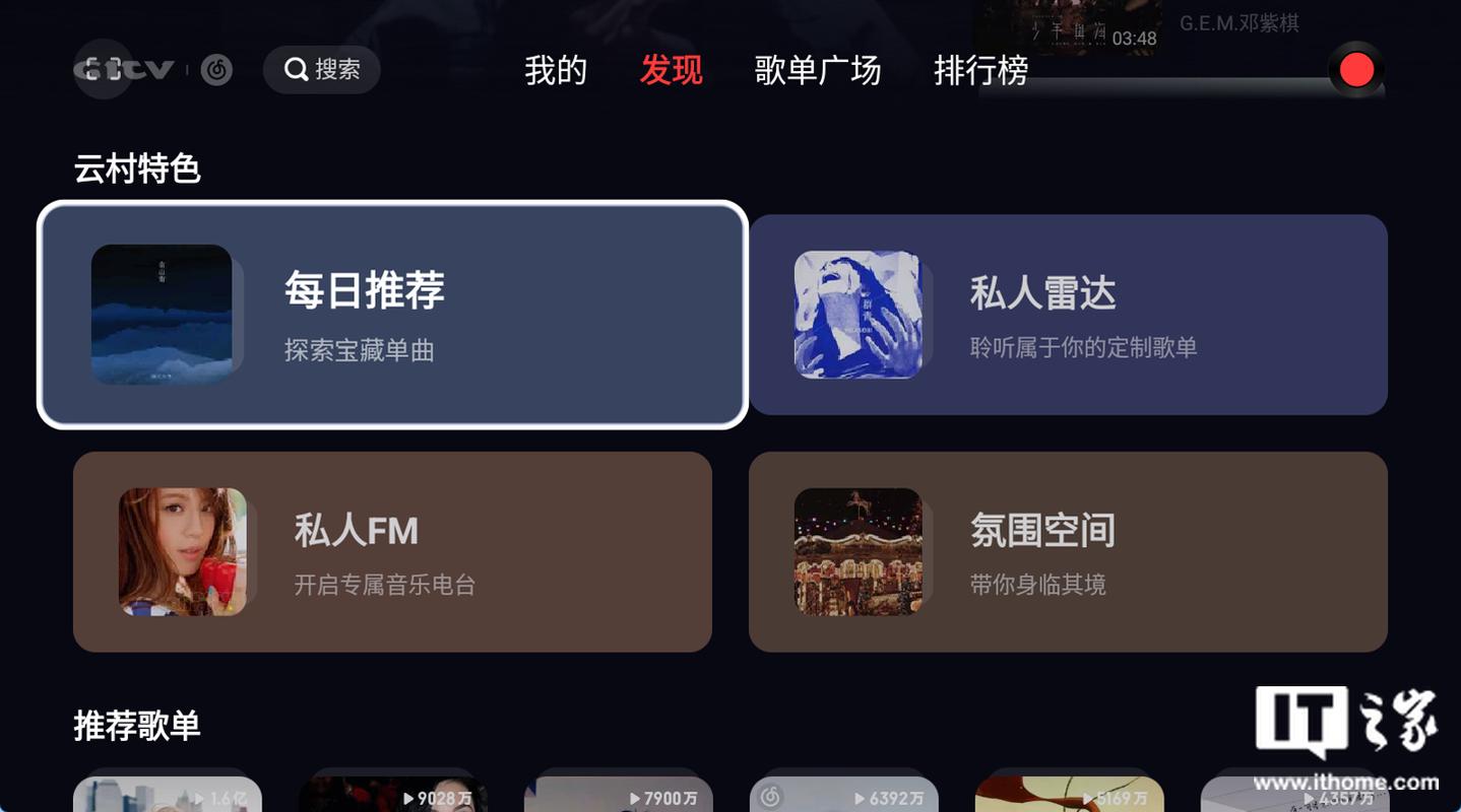 免费音乐在线听歌(免费音乐库)