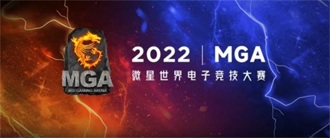 2020英雄联盟总决赛时间(星际争霸1中文补丁怎么安装)