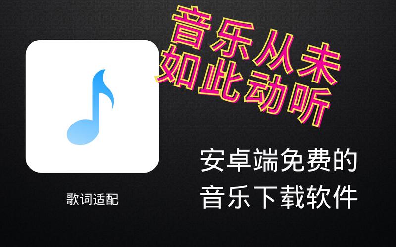 免费音乐在线听歌(免费音乐库)