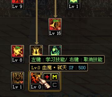 帝血弑天怎么加技能点(帝血弑天用什么护甲好)