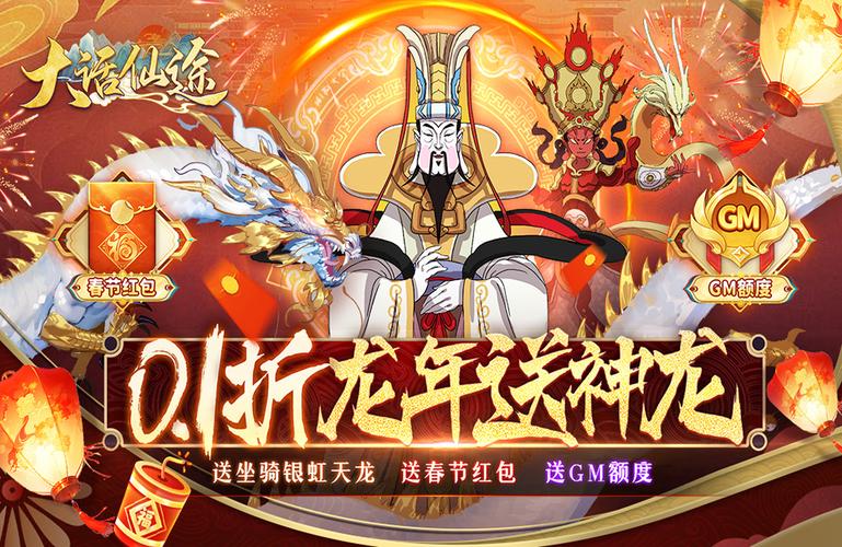 神仙道装备镀金最高是几星(神仙道高清重制版镀金攻略)