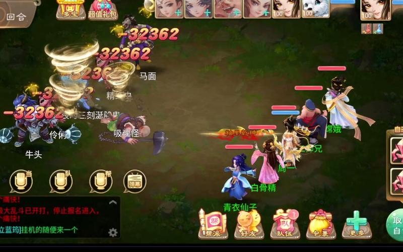 大话手游女鬼攻略平民(大话手游女鬼最新攻略)