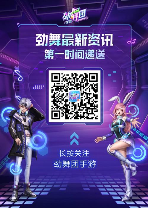 劲舞团关闭了吗2022(劲舞团开始游戏点不进去)
