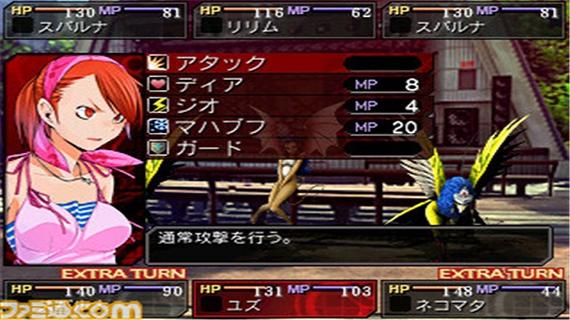 地下城与勇士手游炉岩碳(3ds真女神转生4汉化)