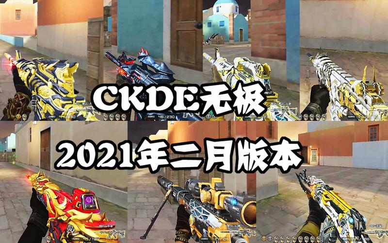 ck竞技之王最新版(竞技之王)