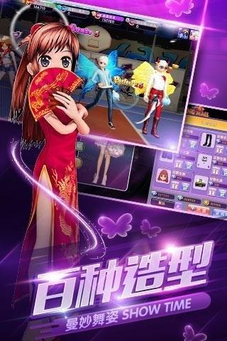 劲舞团关闭了吗2022(劲舞团开始游戏点不进去)