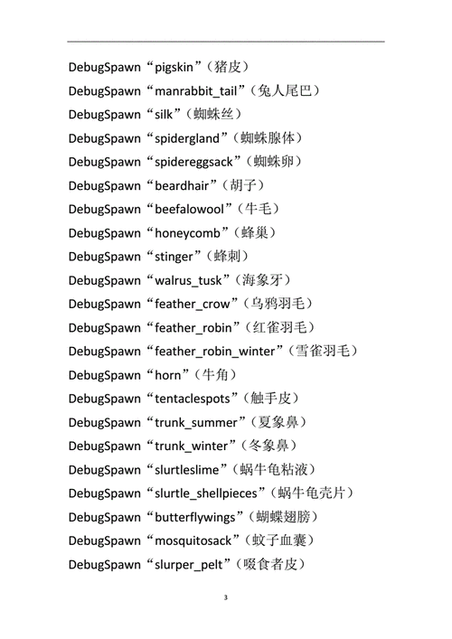 dota2控制台代码(steam游戏激活码)