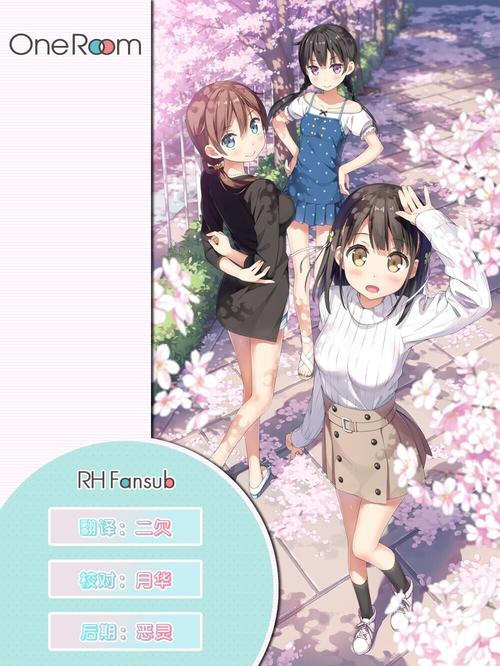 oneroom家出少女好感度(lost攻略好感度满了会怎样)