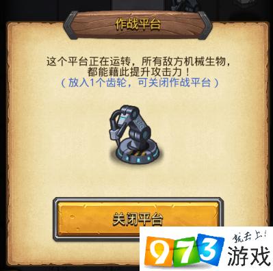 不思议迷宫机械军团降临(不思议迷宫机械军团降临,攻略解析概览)