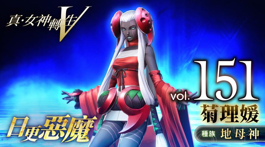 gba必玩神作rpg(真女神转生1主角名字)