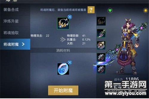 御龙在天手游橙装怎么打造(御龙在天新区装备在哪儿买)