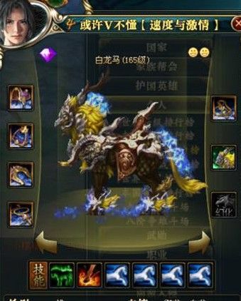 御龙在天手游橙装怎么打造(御龙在天新区装备在哪儿买)