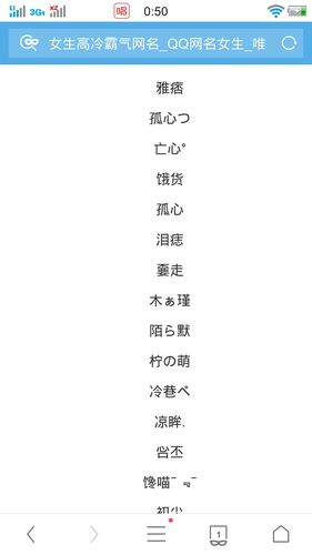 qq昵称霸气冷酷(高冷又霸气的网名)