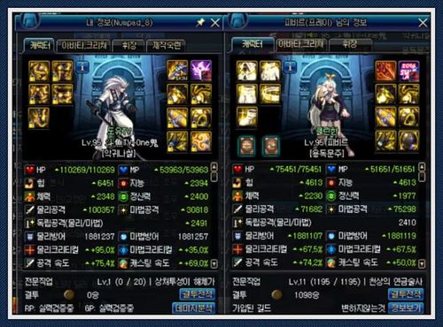 楼兰宝盒突然不同步(dnf86版本毒王)