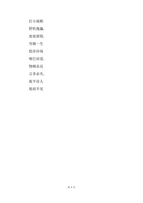 qq昵称霸气冷酷(高冷又霸气的网名)