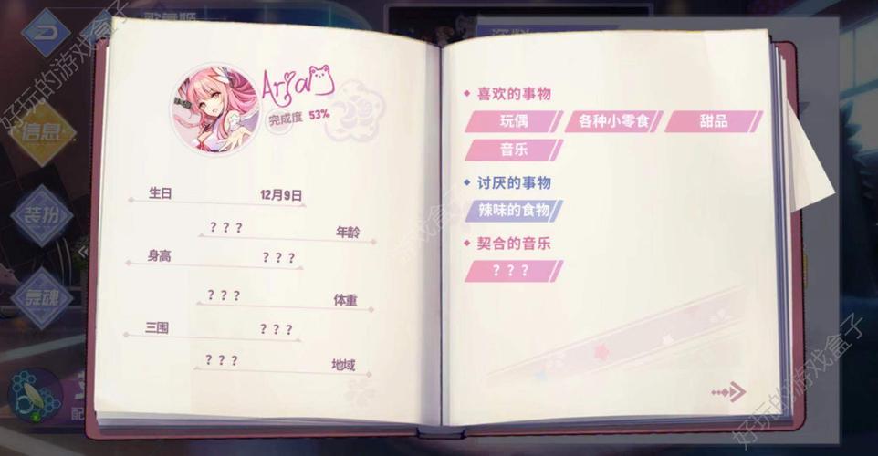 命运歌姬魔法风LO裙大赏：打造最强命运歌姬攻略推荐
